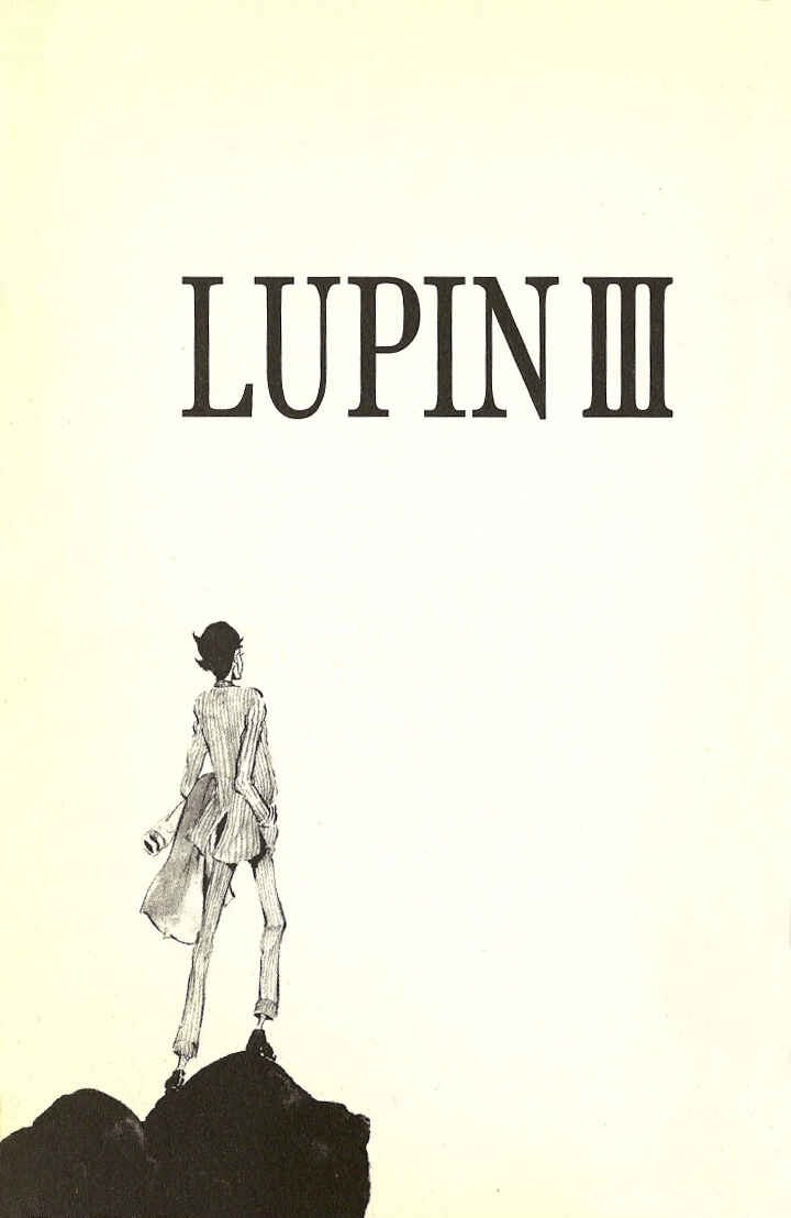 Page 1 Chapter 57 Lupin III