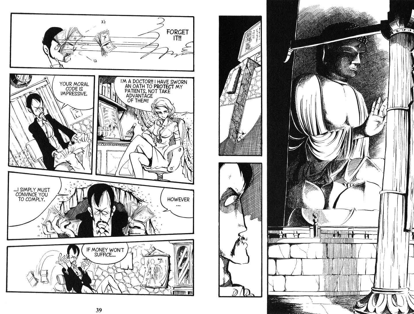 Page 4 Chapter 99 Lupin III