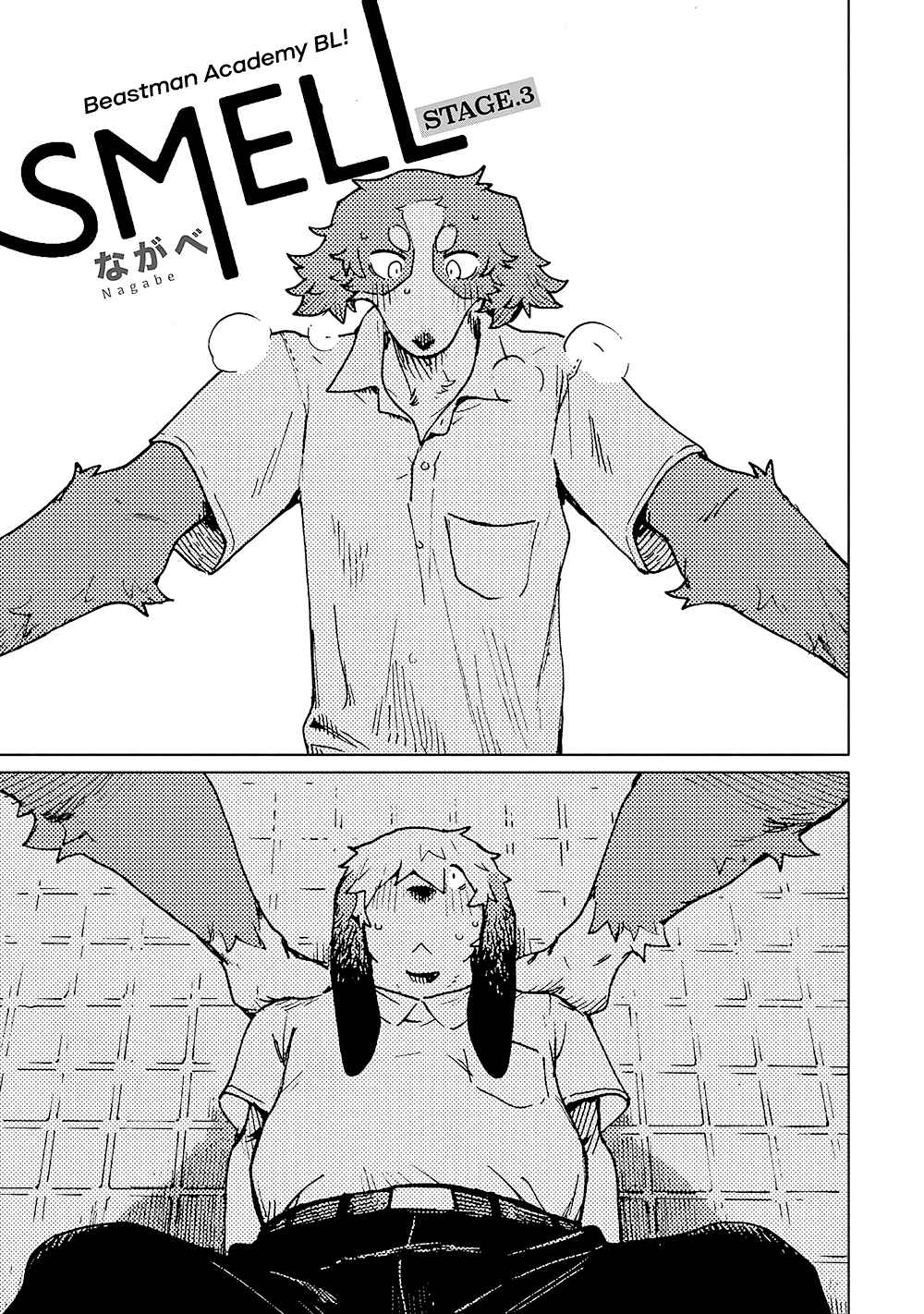 Page 3 Chapter 3 SMELL