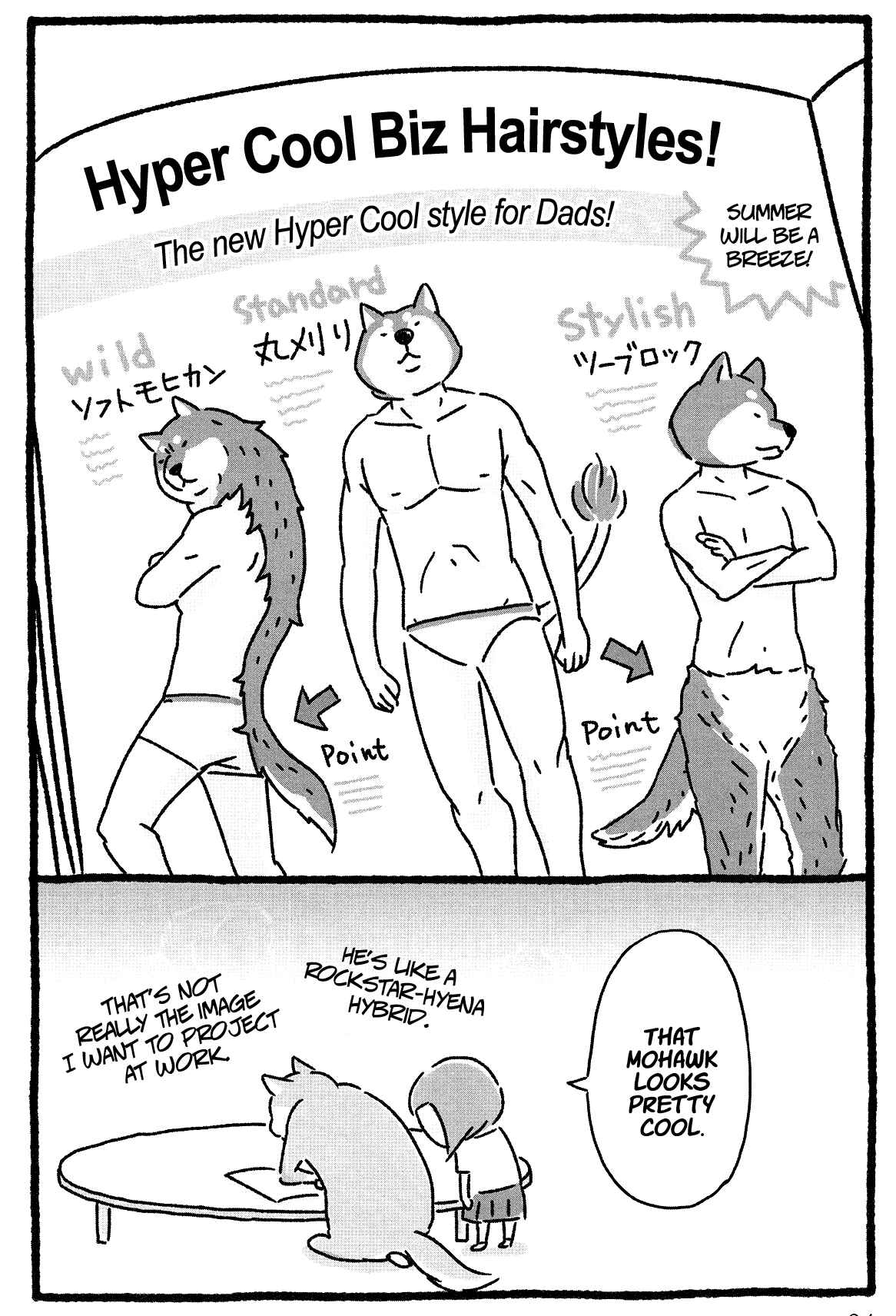 Page 3 Chapter 10 Shiba Occhan