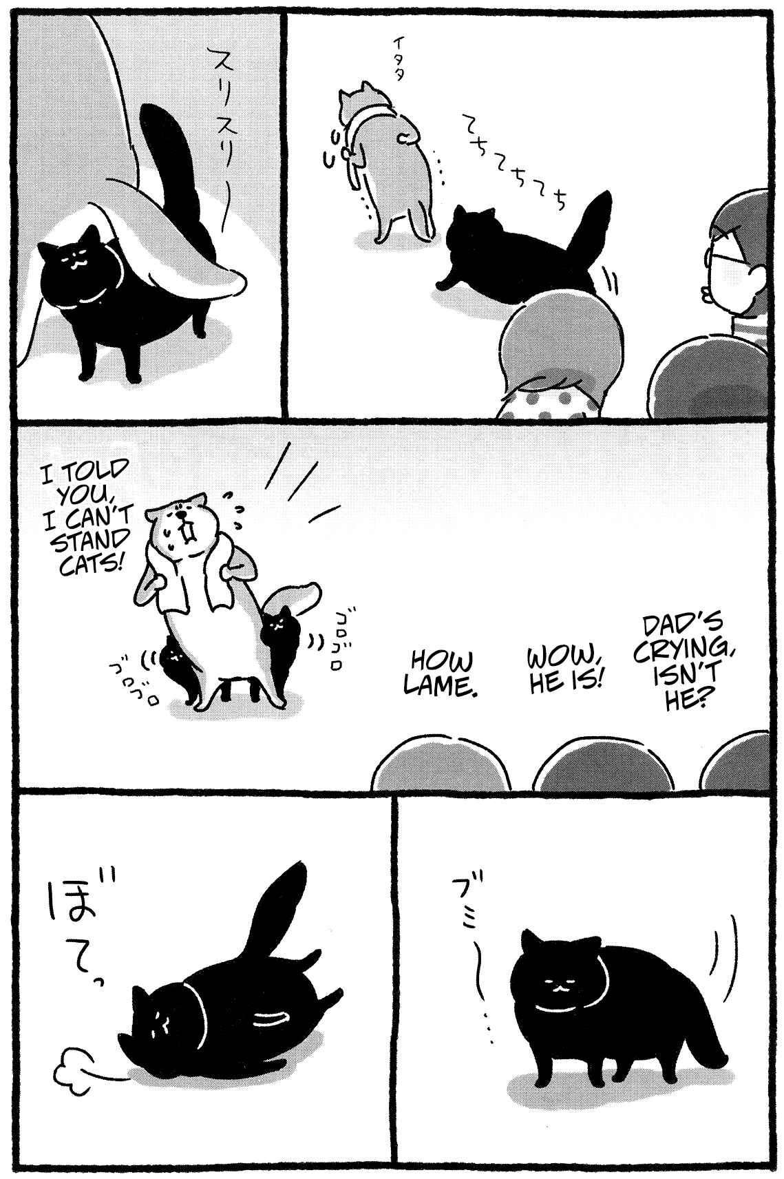 Page 2 Chapter 20 Shiba Occhan