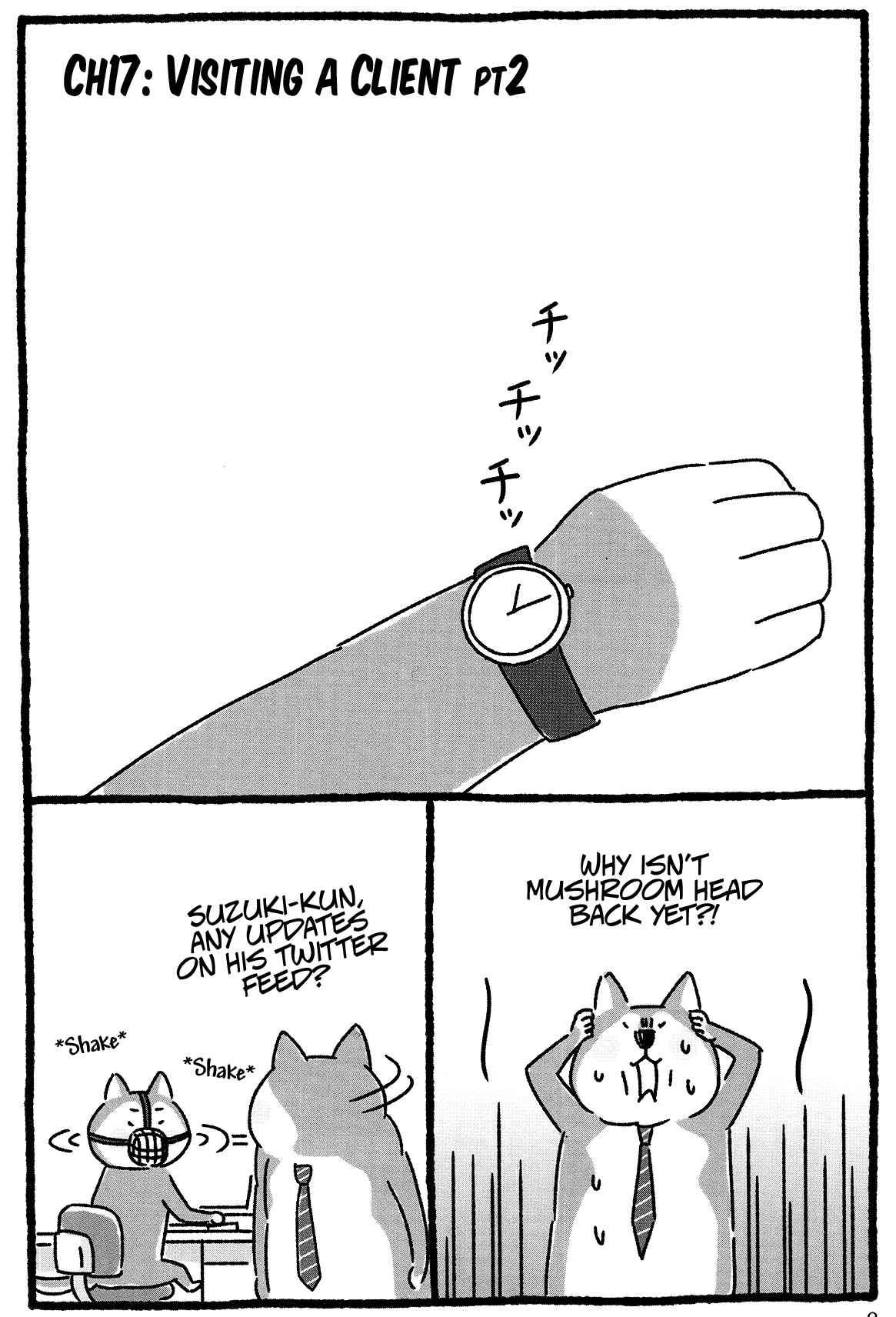 Page 1 Chapter 17 Shiba Occhan