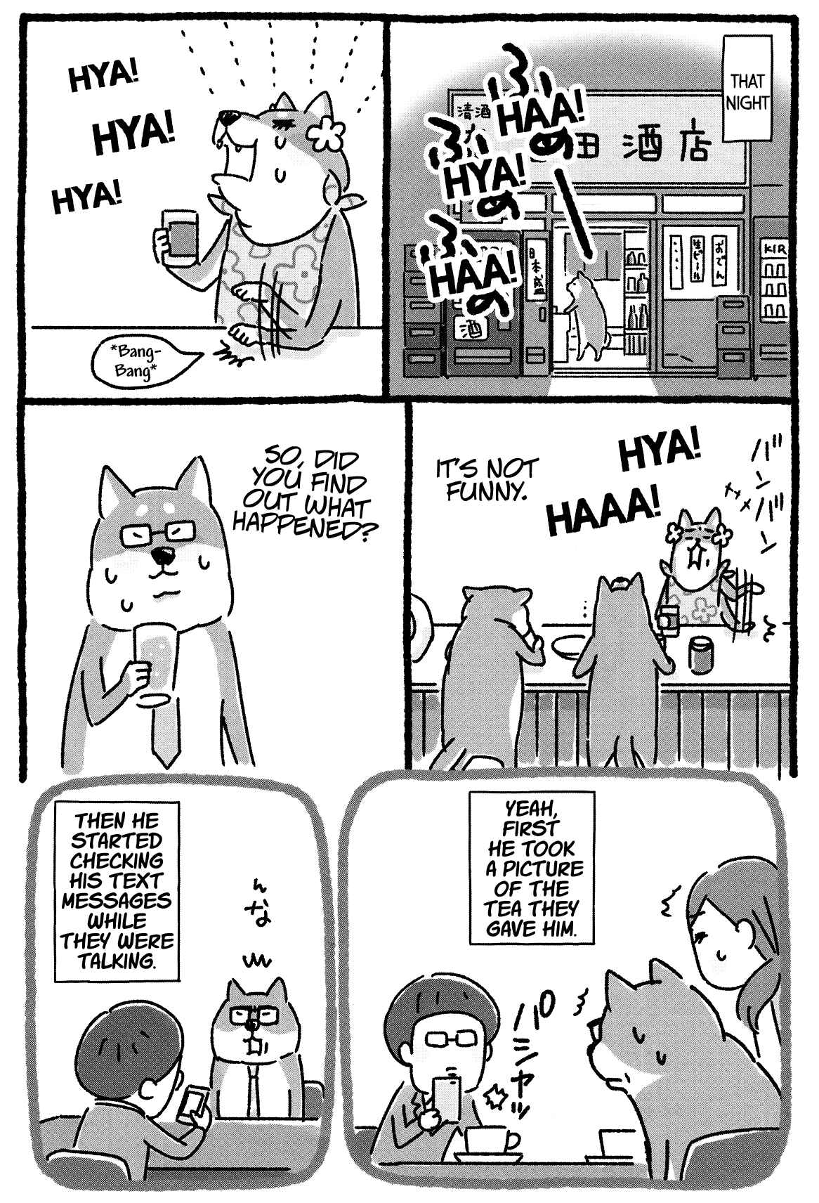 Page 5 Chapter 17 Shiba Occhan