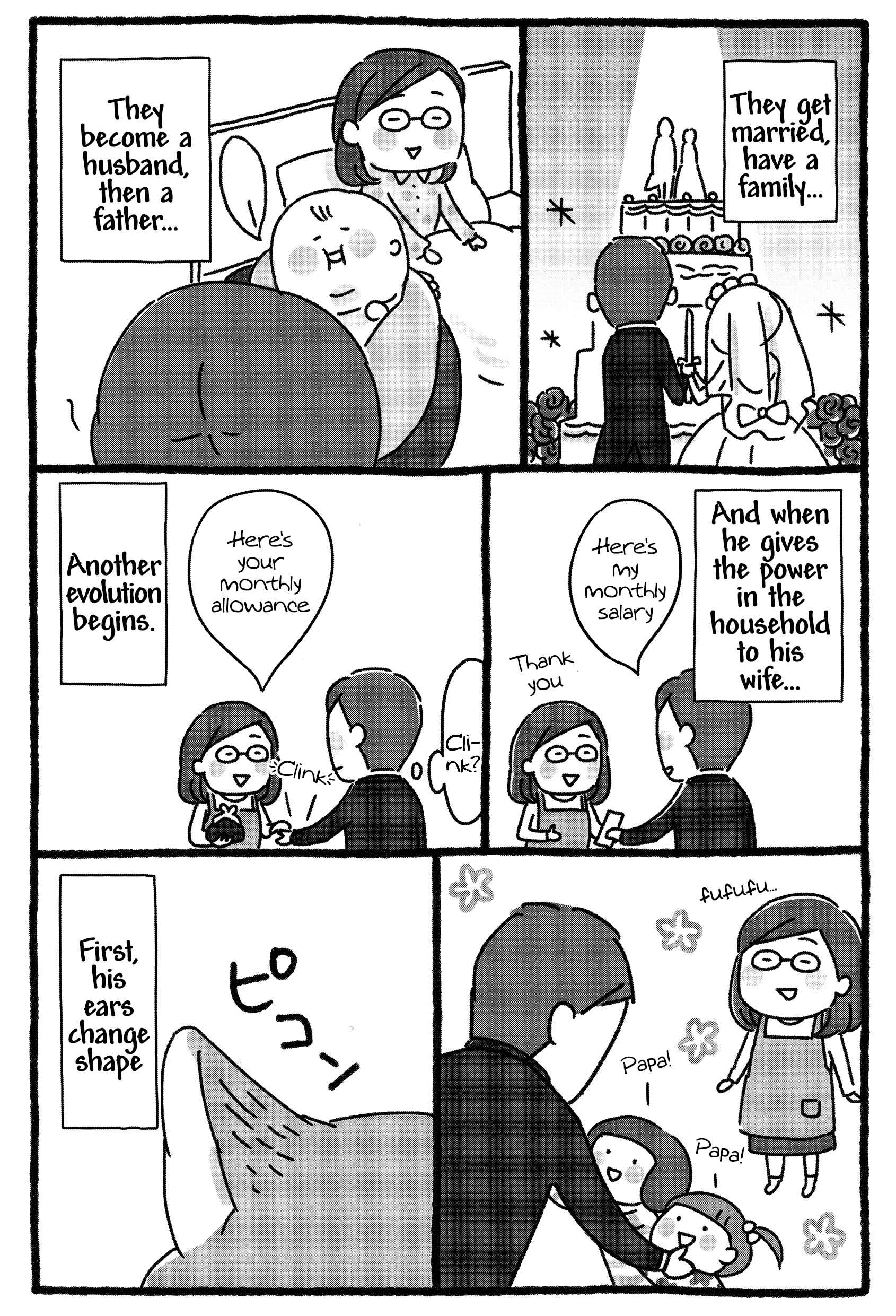 Page 3 Chapter 0.2 Shiba Occhan