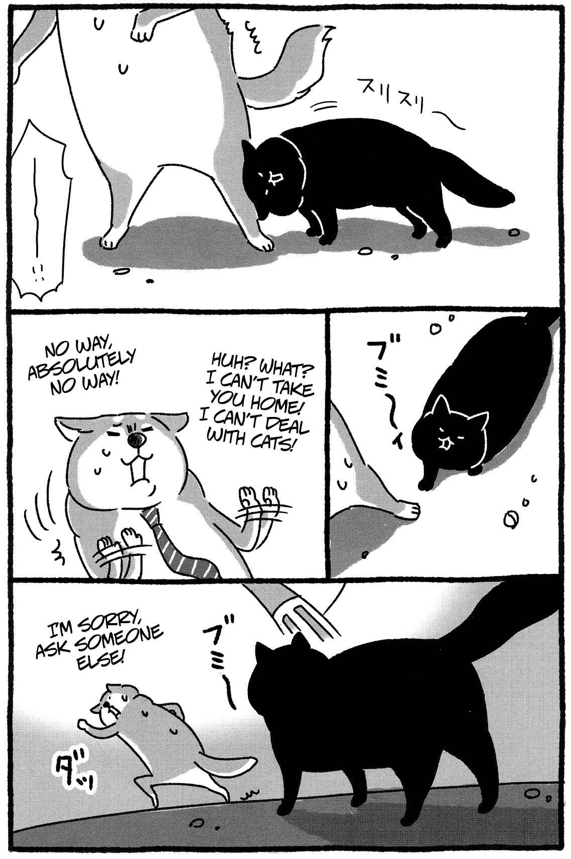 Page 7 Chapter 19 Shiba Occhan