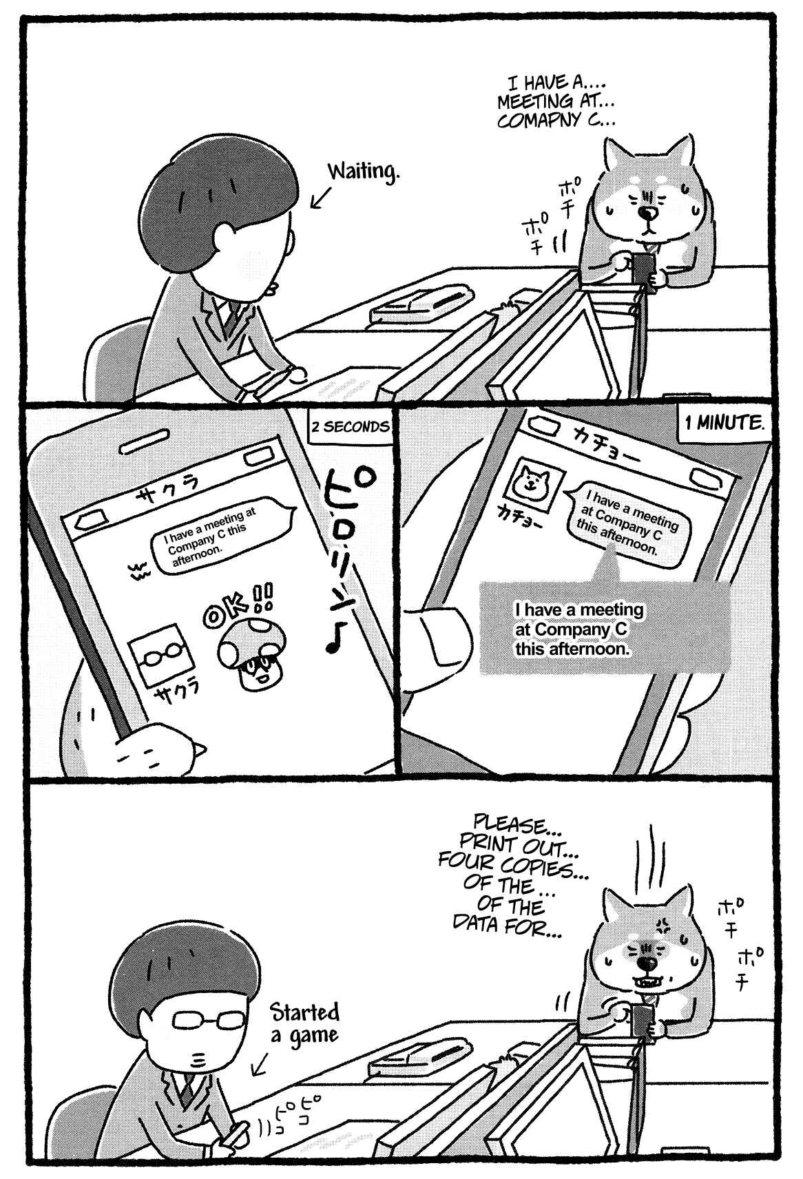 Page 3 Chapter 6 Shiba Occhan