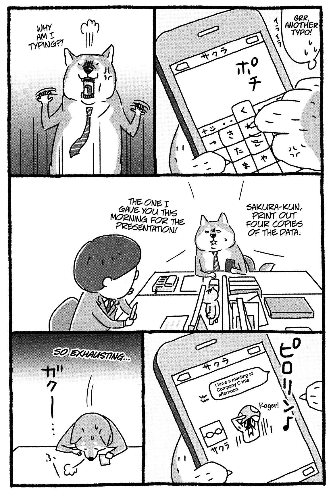 Page 4 Chapter 6 Shiba Occhan