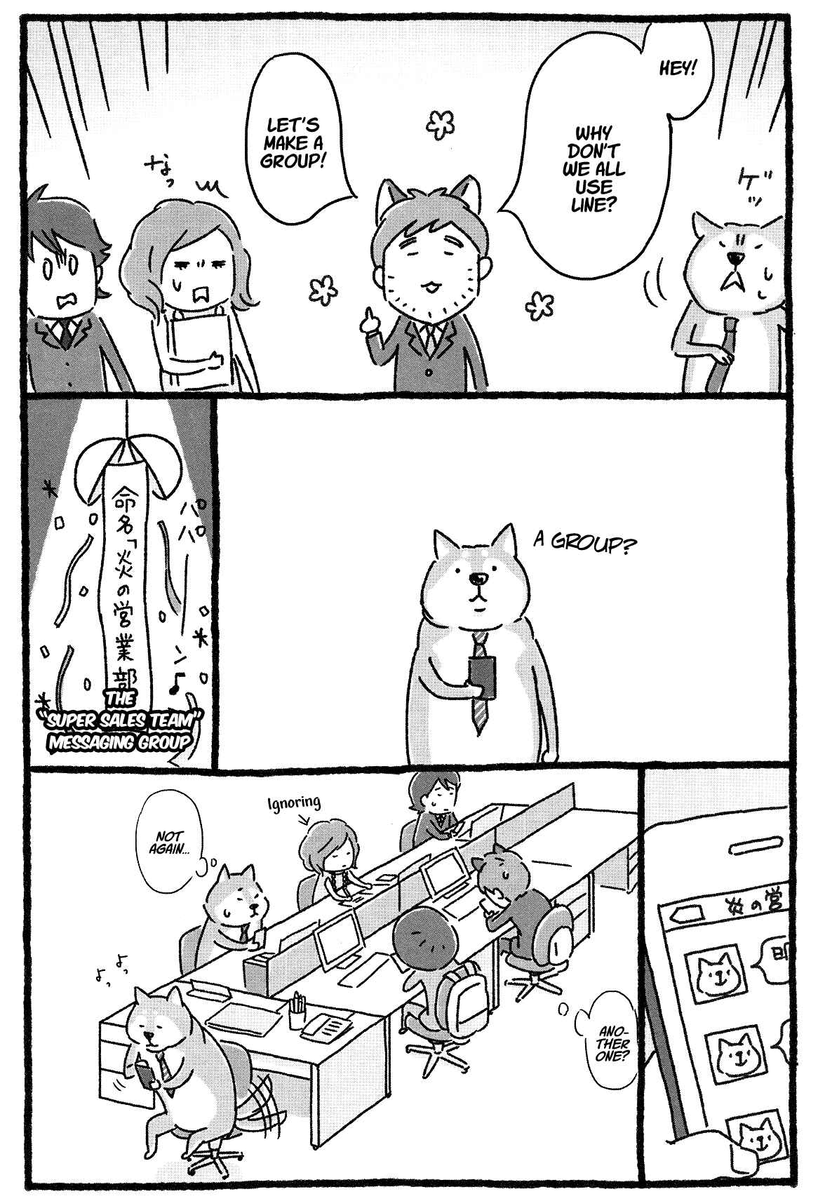 Page 6 Chapter 6 Shiba Occhan