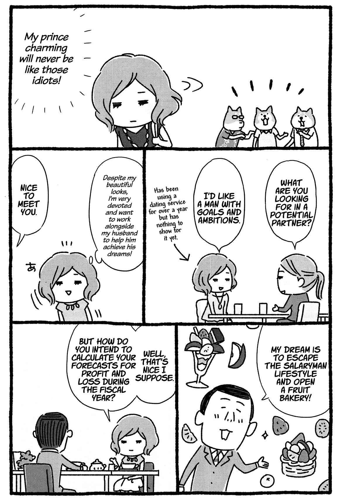 Page 5 Chapter 13 Shiba Occhan