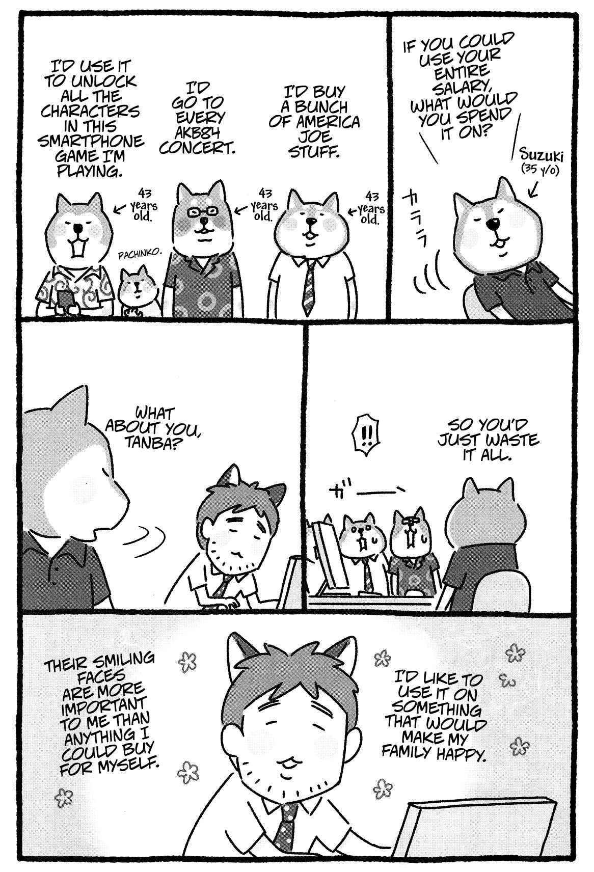 Page 5 Chapter 12 Shiba Occhan