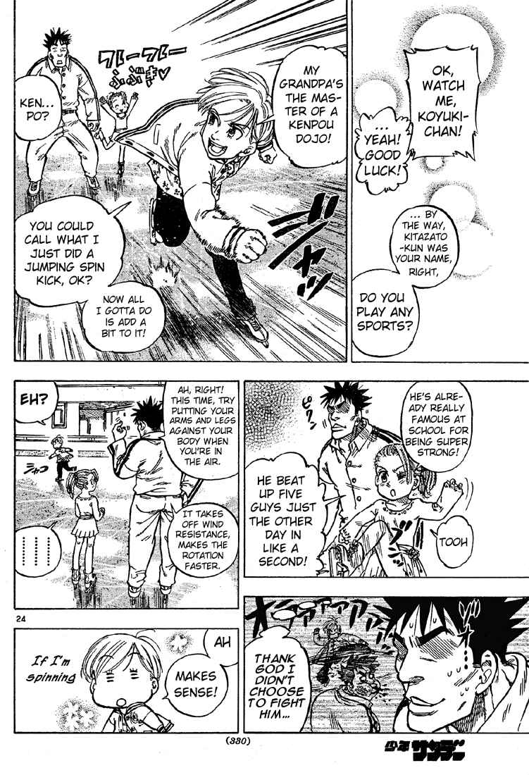 Page 24 Chapter Unknown_4624 Blizzard Axel