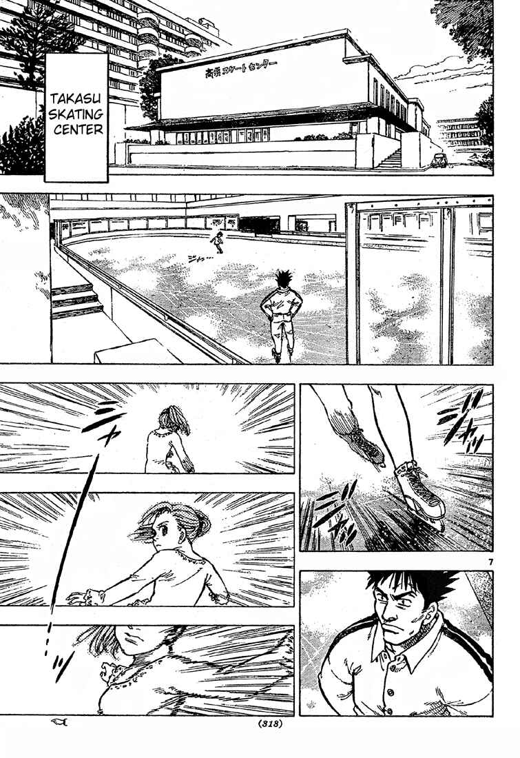Page 7 Chapter Unknown_4624 Blizzard Axel