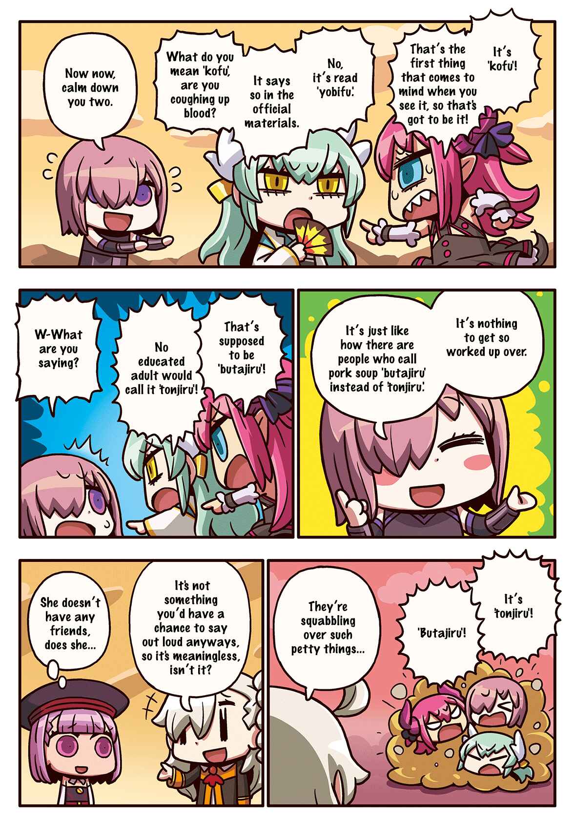 Page 1 Chapter 6 Masu Masu Manga de Wakaru! Fate/Grand Order