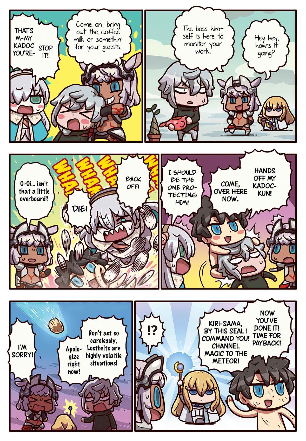 Page 1 Chapter 202 Masu Masu Manga de Wakaru! Fate/Grand Order
