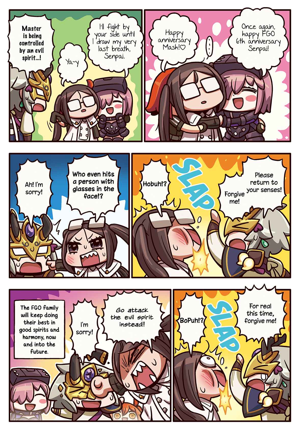 Page 1 Chapter 207 Masu Masu Manga de Wakaru! Fate/Grand Order