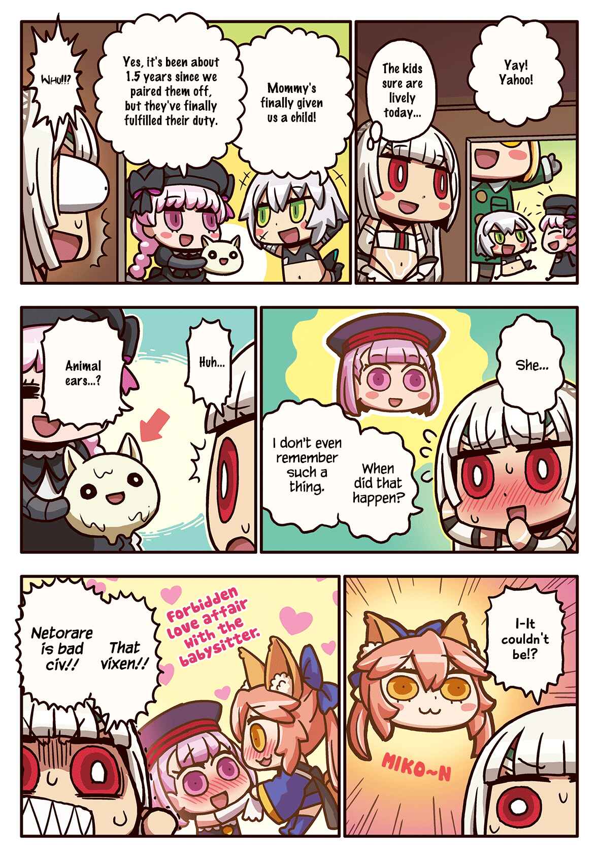 Page 1 Chapter 81 Masu Masu Manga de Wakaru! Fate/Grand Order