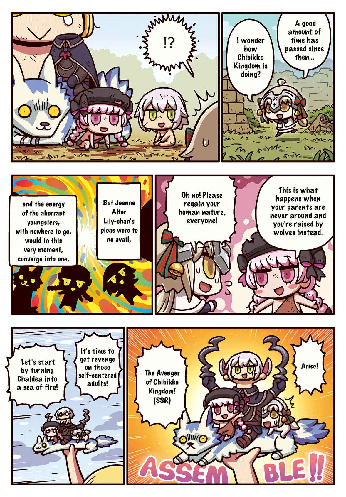 Page 1 Chapter 39 Masu Masu Manga de Wakaru! Fate/Grand Order