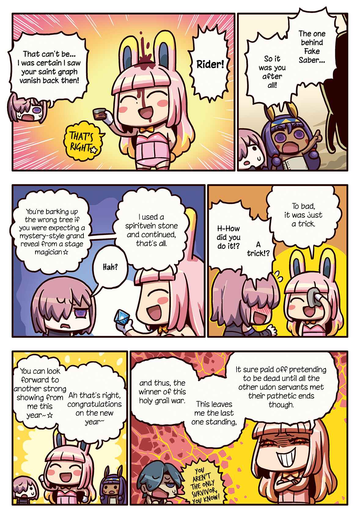 Page 1 Chapter 177 Masu Masu Manga de Wakaru! Fate/Grand Order