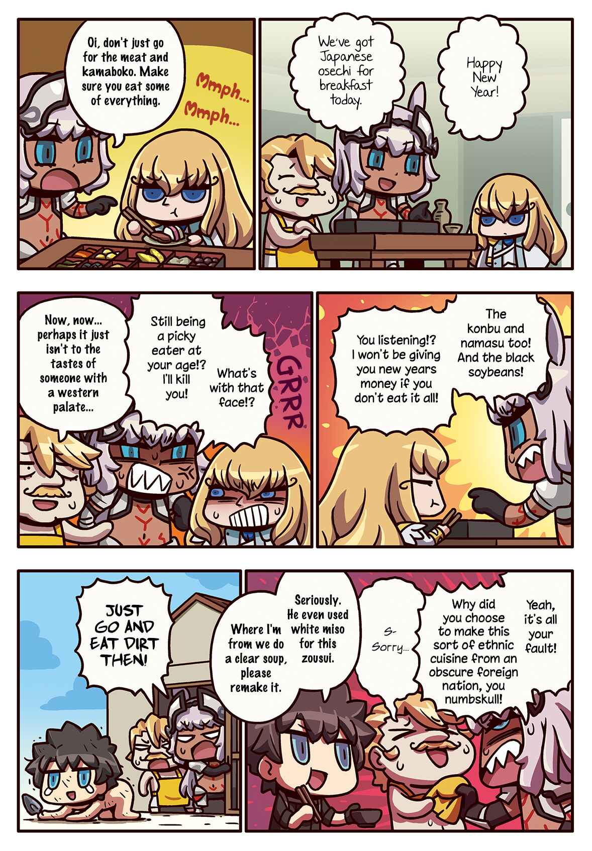 Page 1 Chapter 229 Masu Masu Manga de Wakaru! Fate/Grand Order