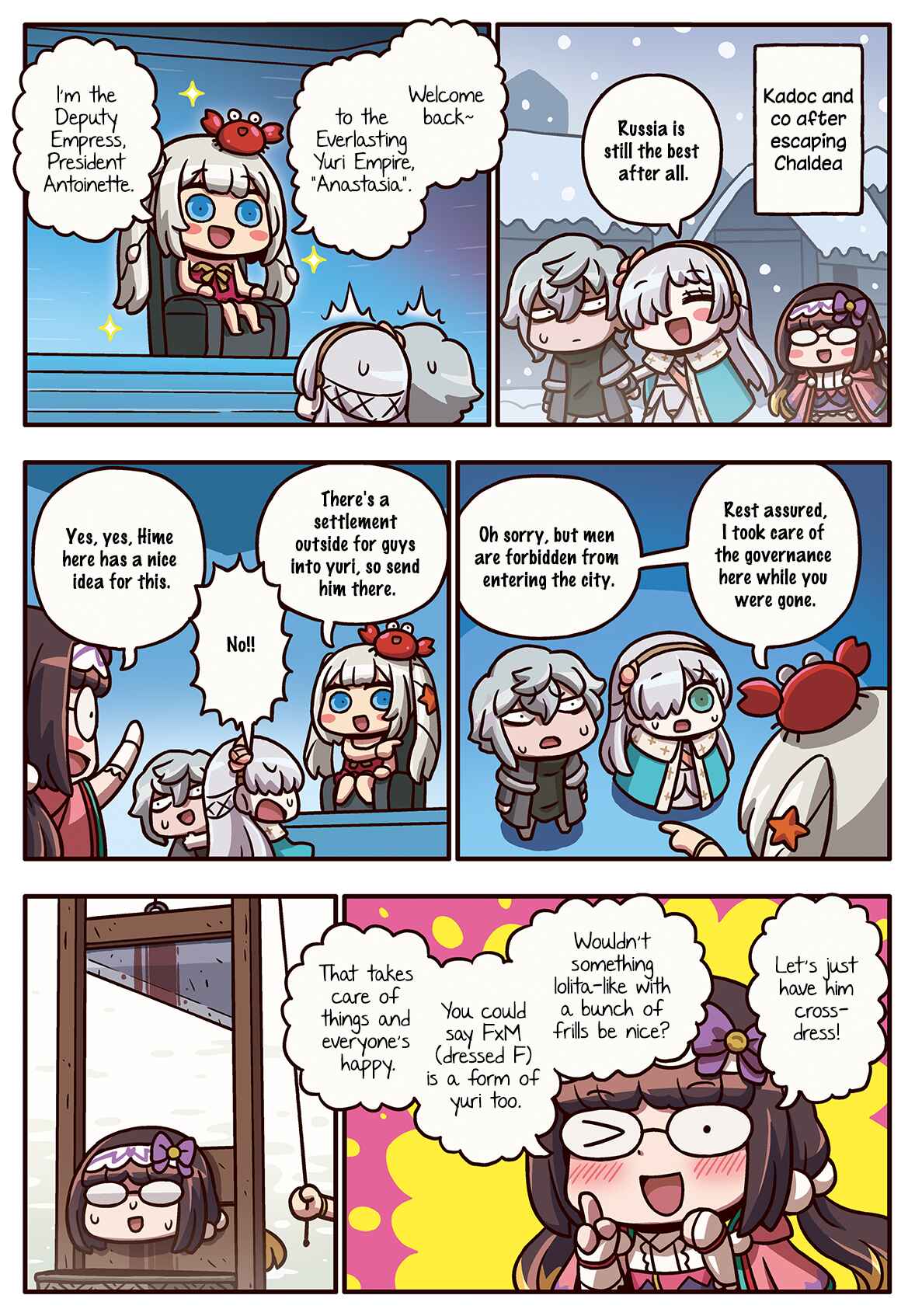 Page 1 Chapter 213 Masu Masu Manga de Wakaru! Fate/Grand Order
