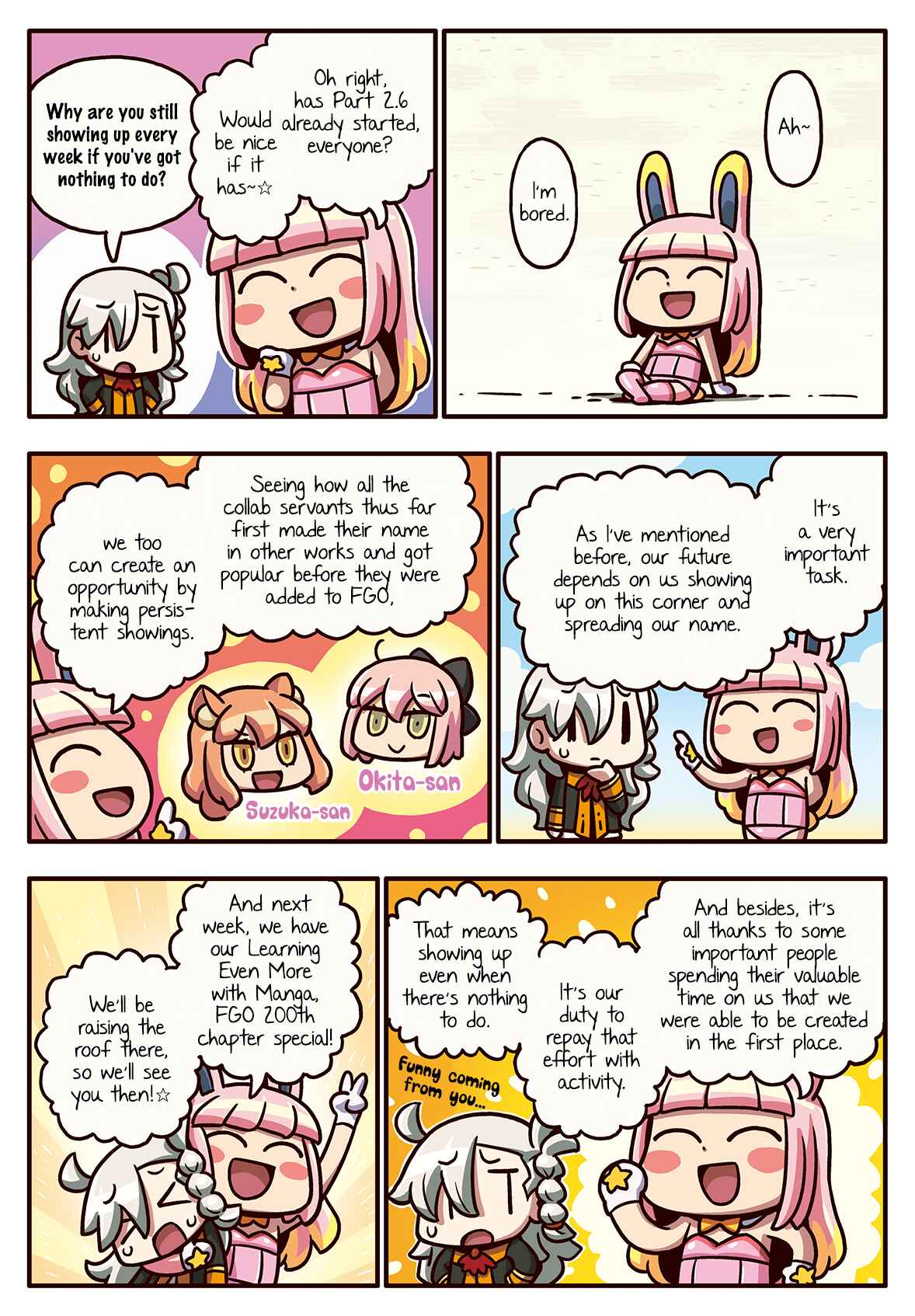 Page 1 Chapter 199 Masu Masu Manga de Wakaru! Fate/Grand Order