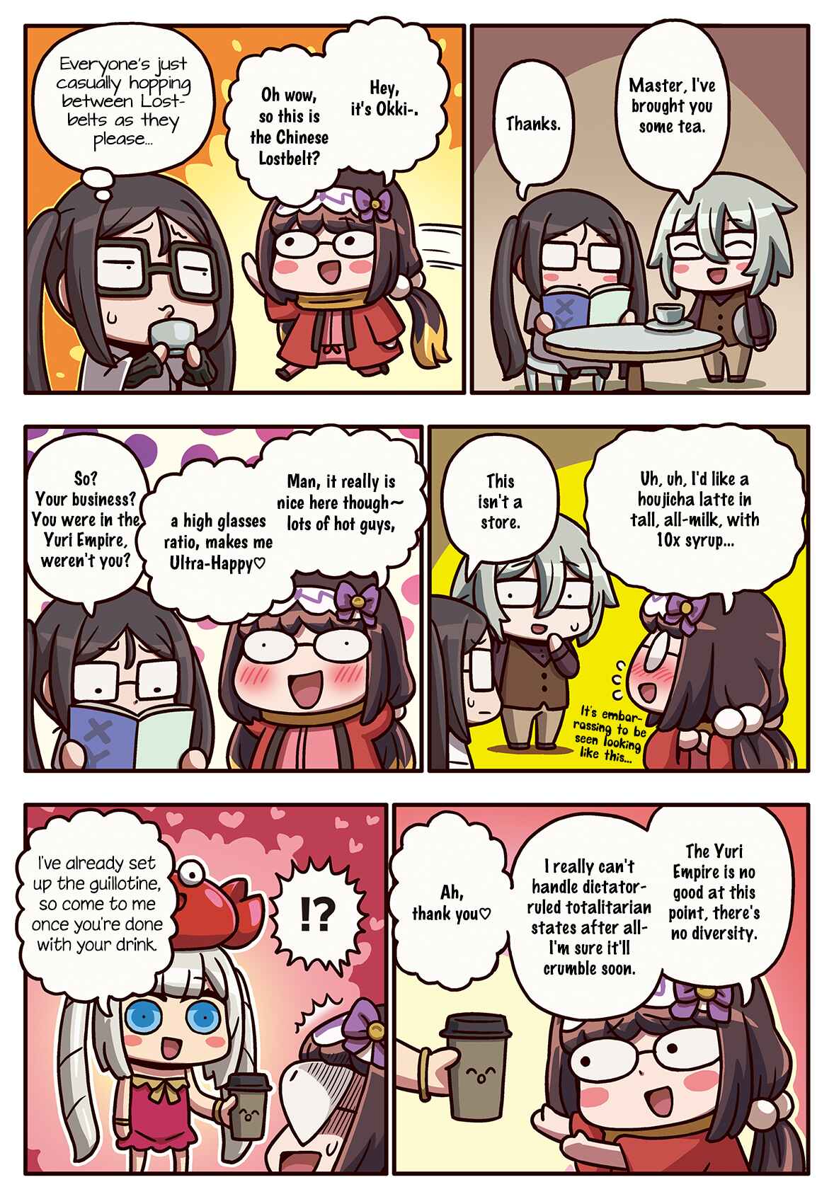 Page 1 Chapter 237 Masu Masu Manga de Wakaru! Fate/Grand Order
