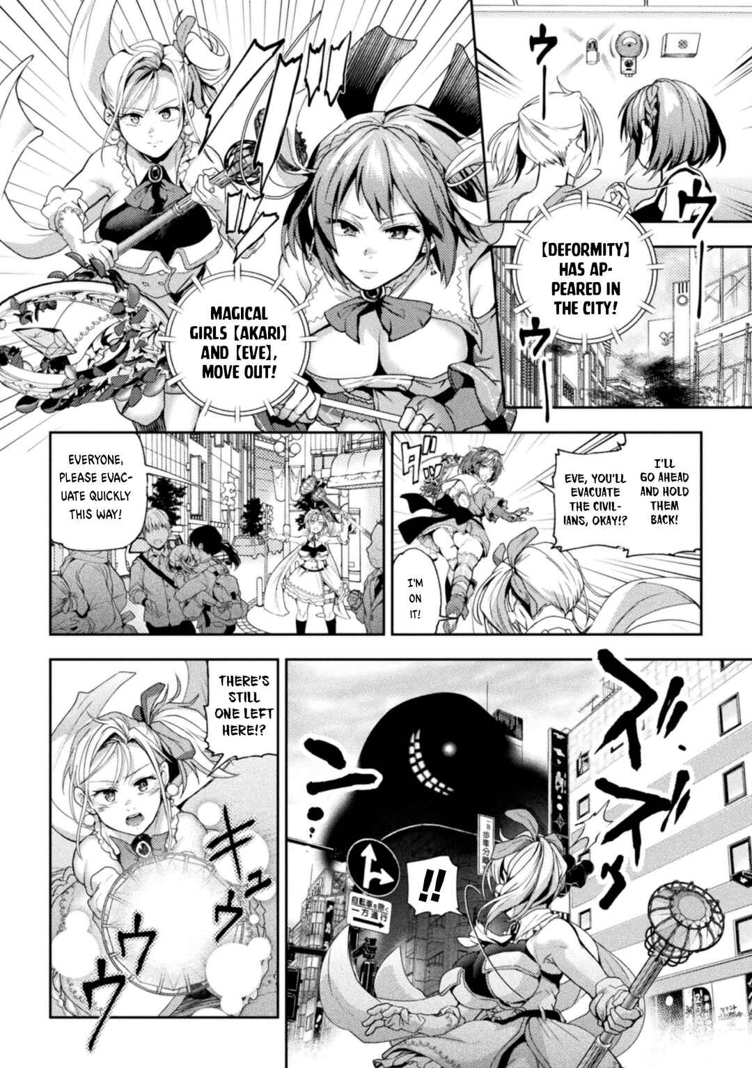 Page 22 Chapter 2 When Magical Girls Kiss
