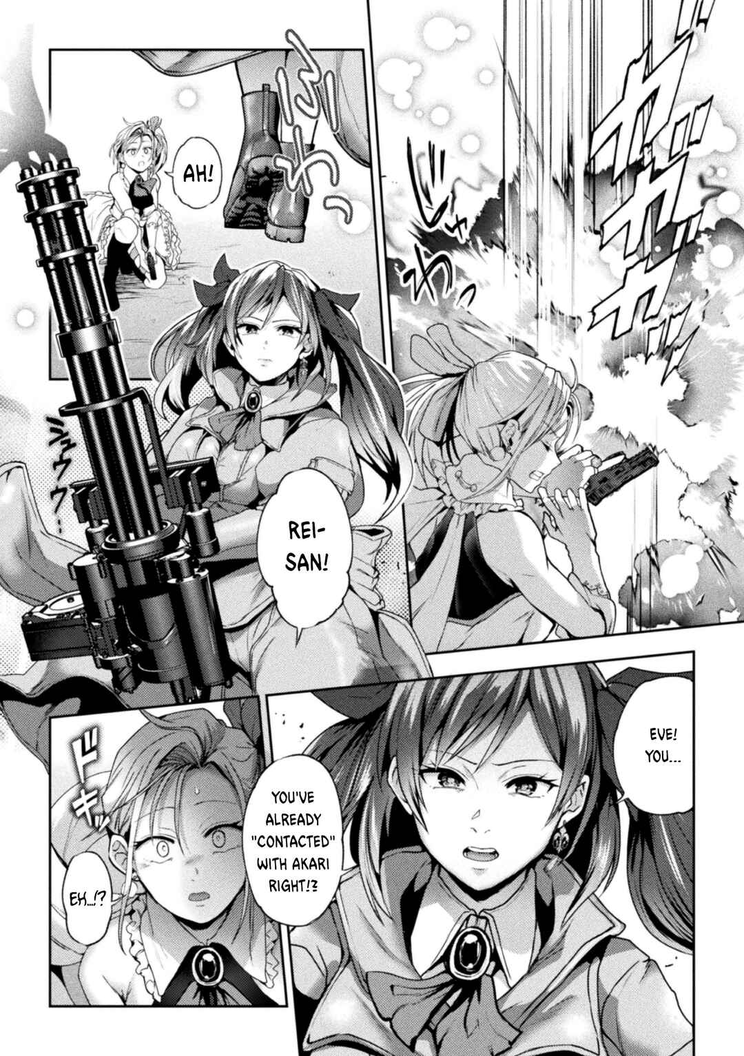 Page 24 Chapter 2 When Magical Girls Kiss