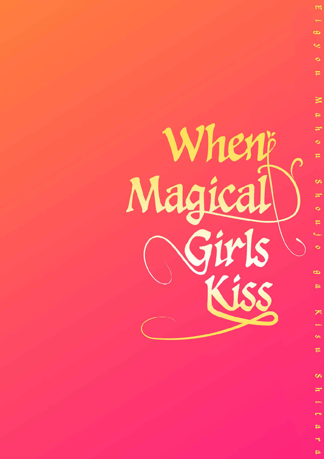 Page 2 Chapter 3 When Magical Girls Kiss