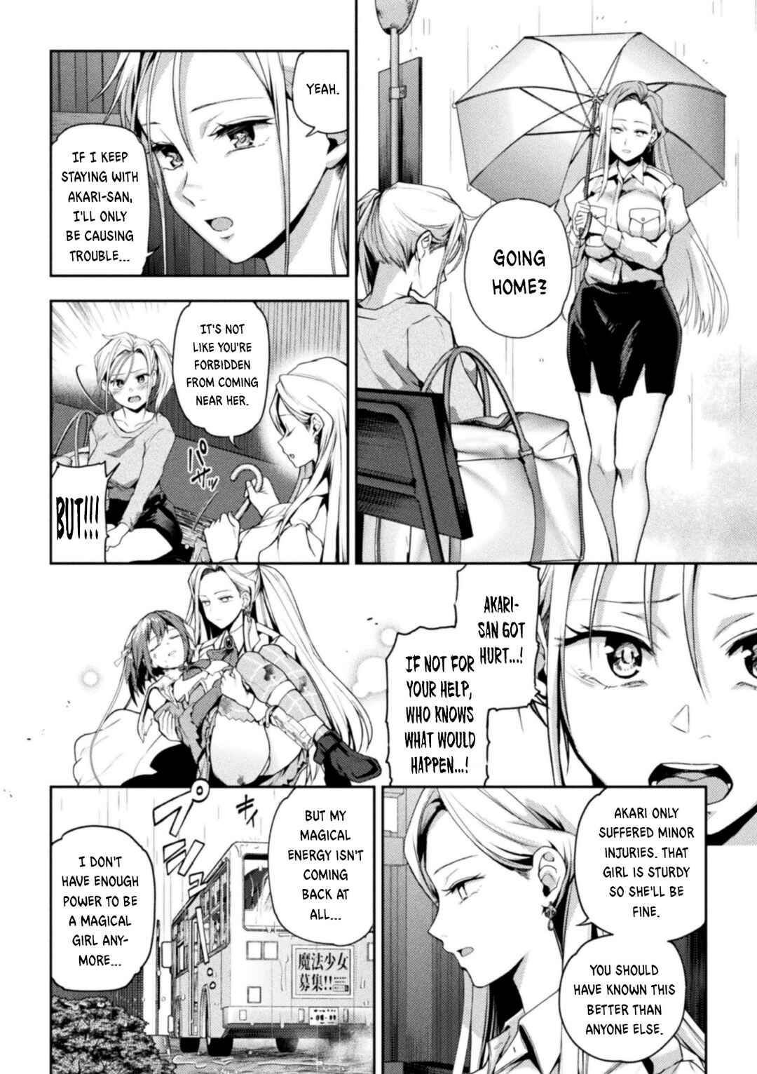 Page 4 Chapter 3 When Magical Girls Kiss