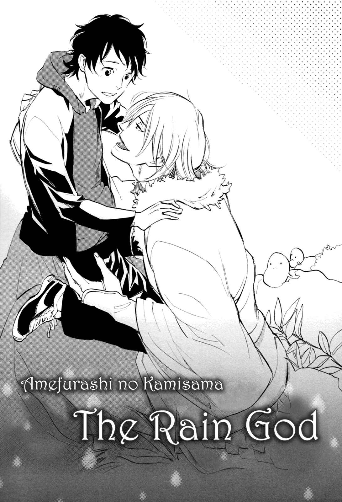 Page 3 Chapter 2 Mauri to Ryuu