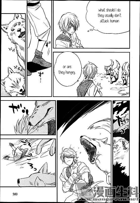 Page 11 Chapter 7 Mauri to Ryuu