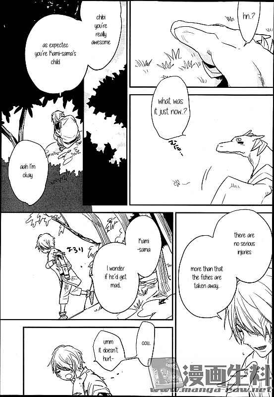 Page 13 Chapter 7 Mauri to Ryuu