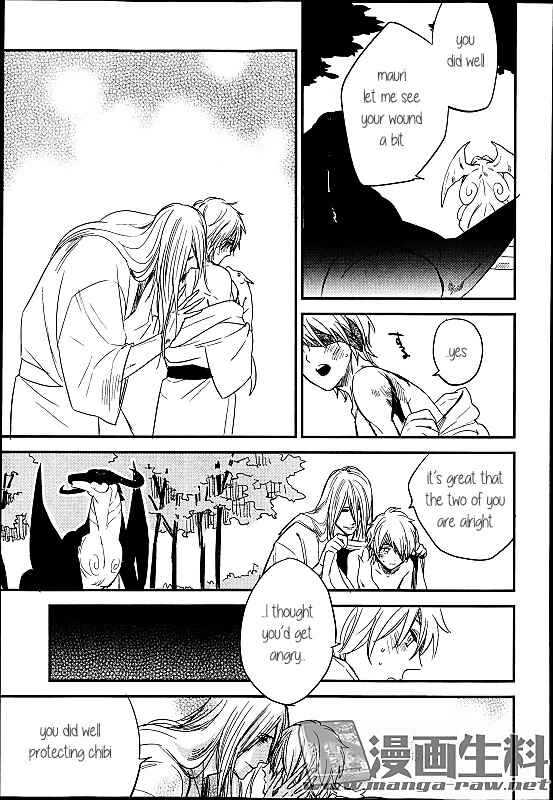 Page 15 Chapter 7 Mauri to Ryuu