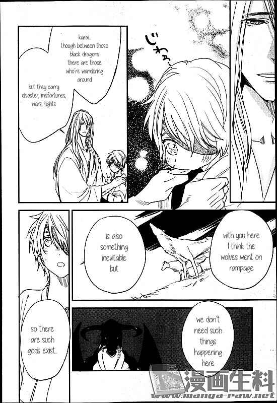 Page 16 Chapter 7 Mauri to Ryuu
