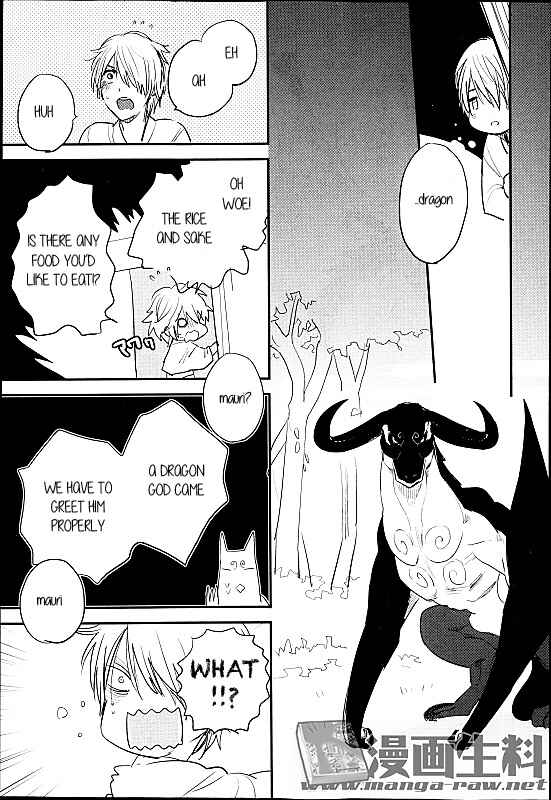 Page 5 Chapter 7 Mauri to Ryuu
