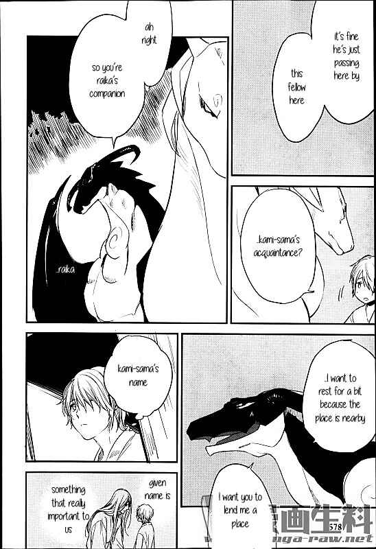 Page 6 Chapter 7 Mauri to Ryuu