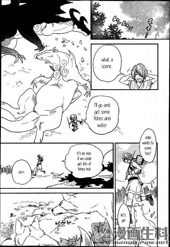 Page 9 Chapter 7 Mauri to Ryuu