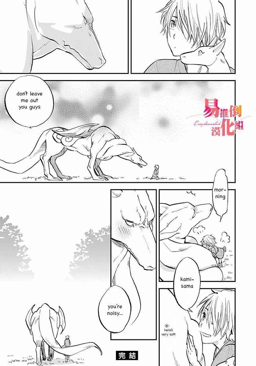 Page 4 Chapter 6 Mauri to Ryuu