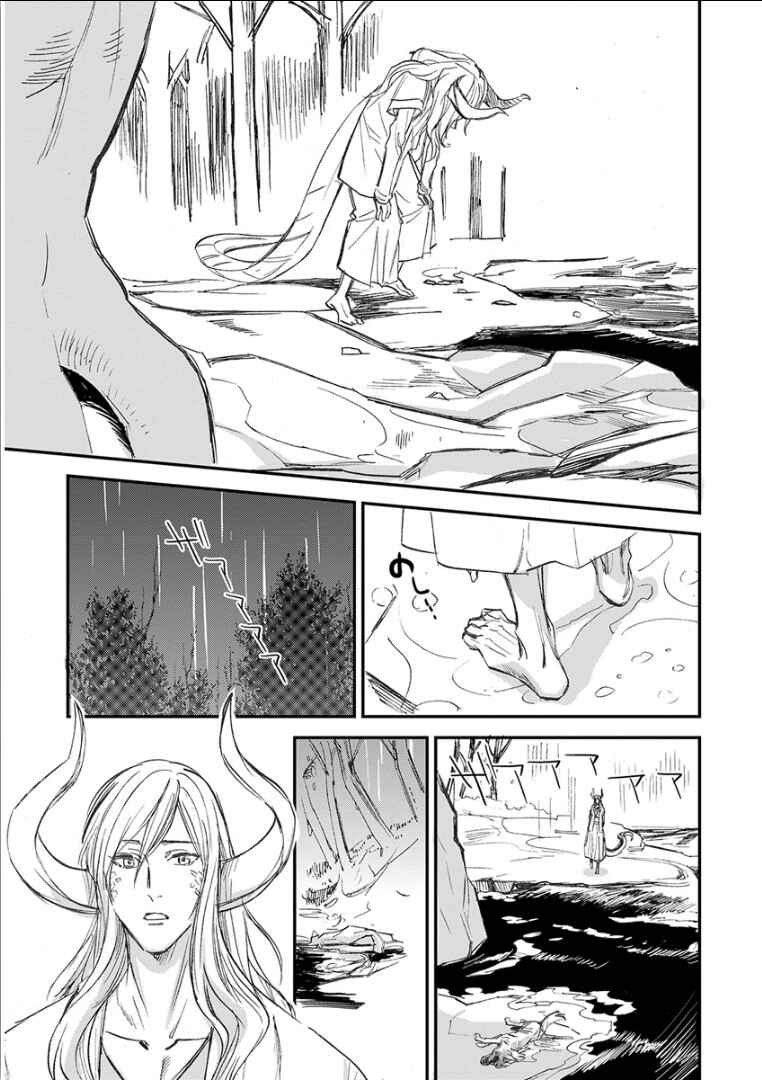 Page 23 Chapter 11 Mauri to Ryuu