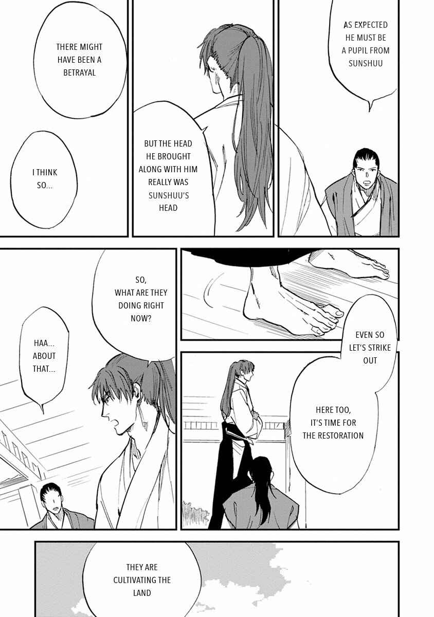 Page 3 Chapter 9 Mauri to Ryuu
