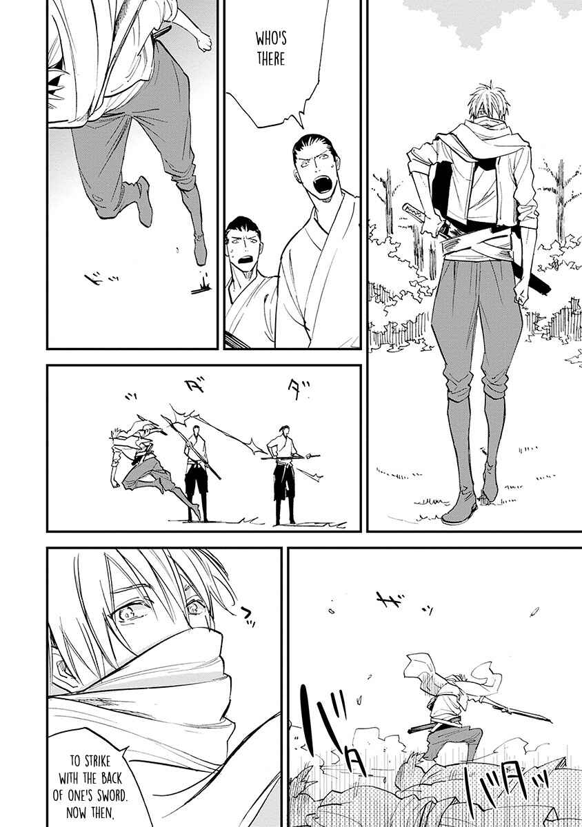 Page 14 Chapter 8 Mauri to Ryuu