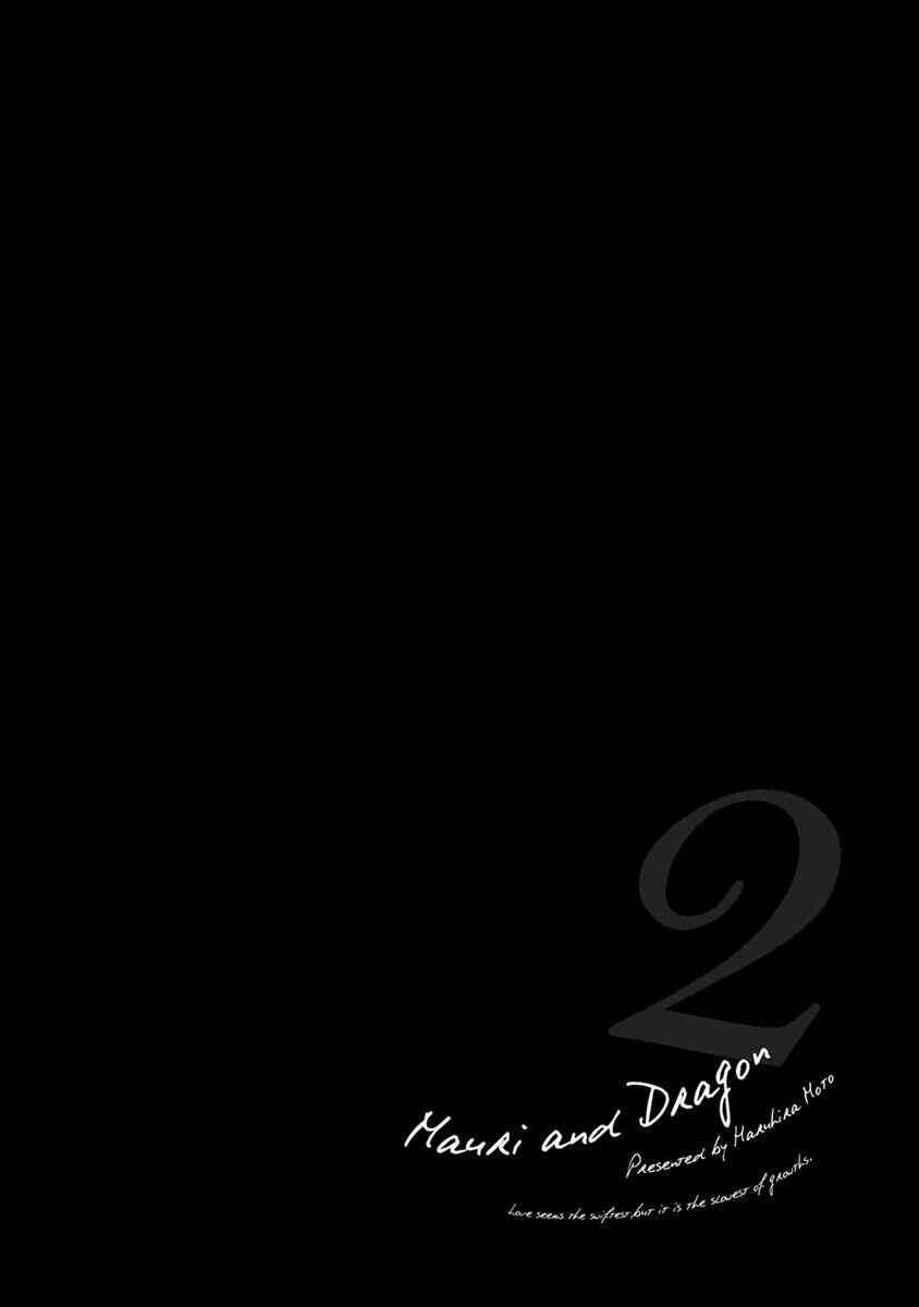 Page 2 Chapter 8 Mauri to Ryuu