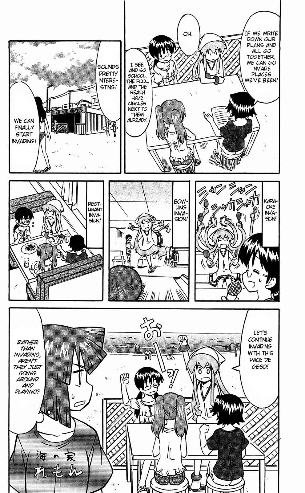 Page 6 Chapter 165 Shinryaku! Ika Musume