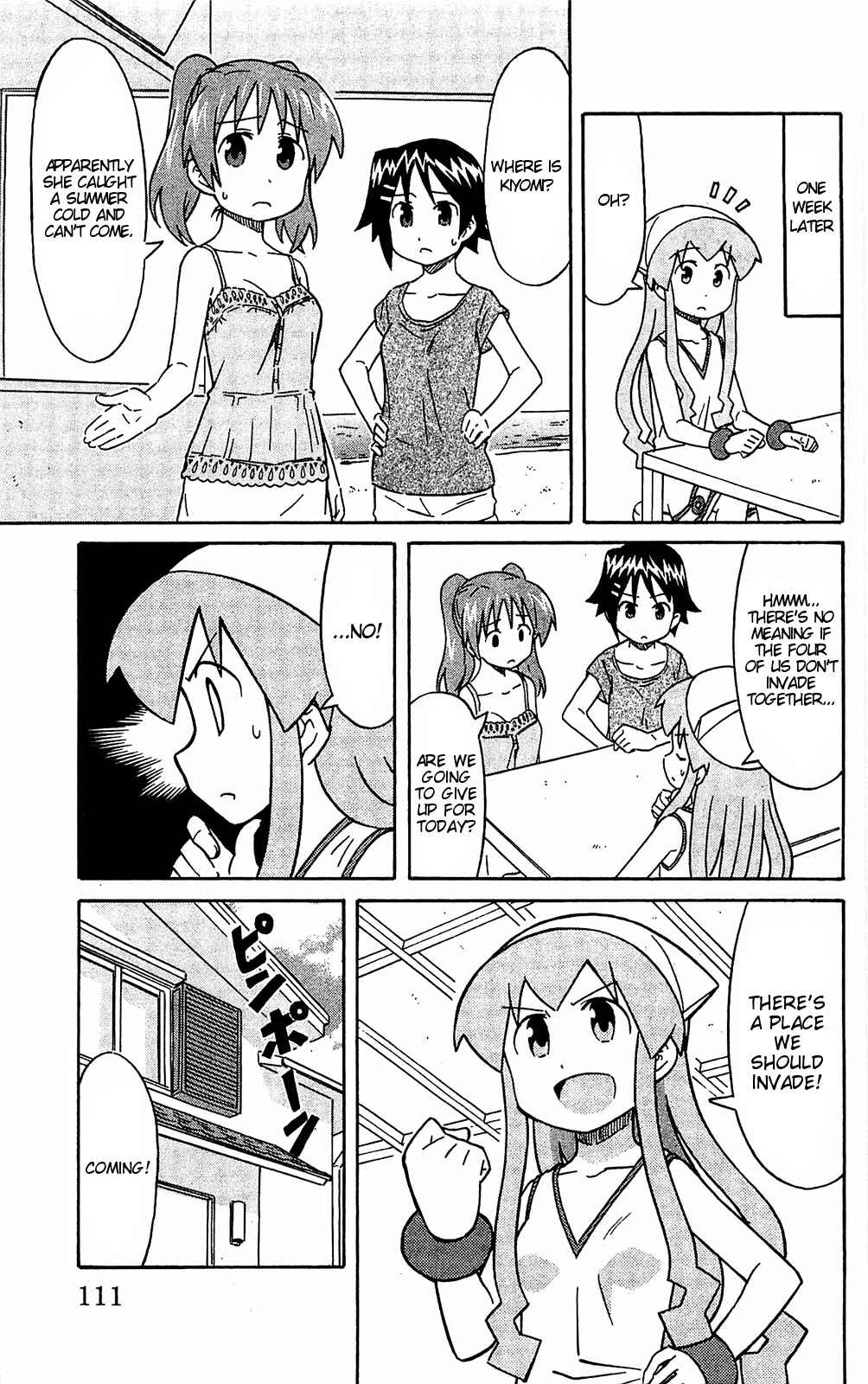Page 7 Chapter 165 Shinryaku! Ika Musume