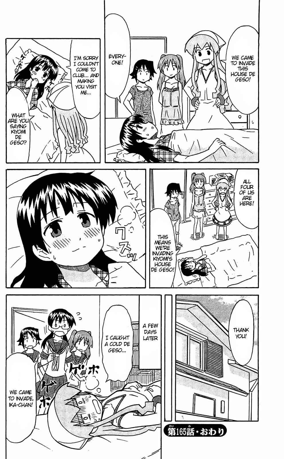 Page 8 Chapter 165 Shinryaku! Ika Musume