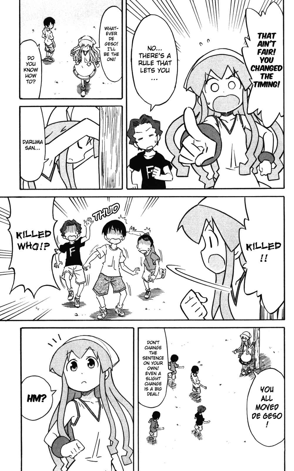Page 5 Chapter 243 Shinryaku! Ika Musume