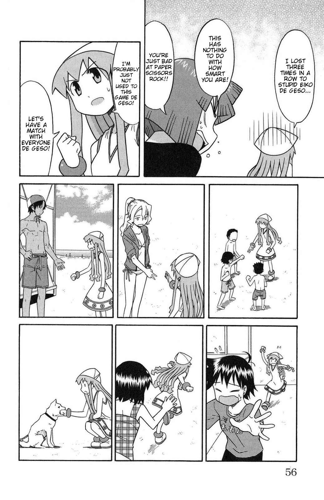 Page 4 Chapter 83 Shinryaku! Ika Musume