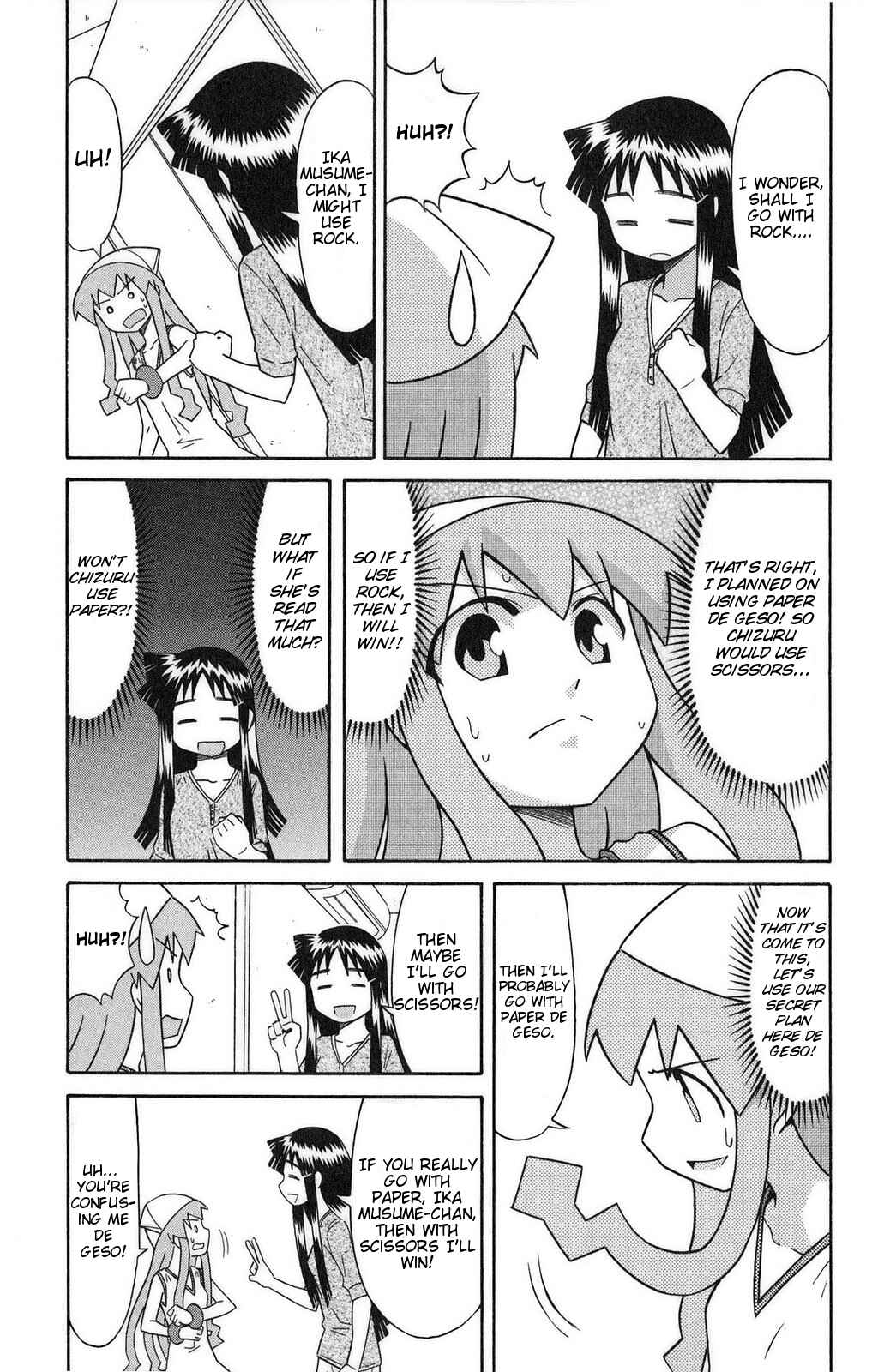 Page 7 Chapter 83 Shinryaku! Ika Musume