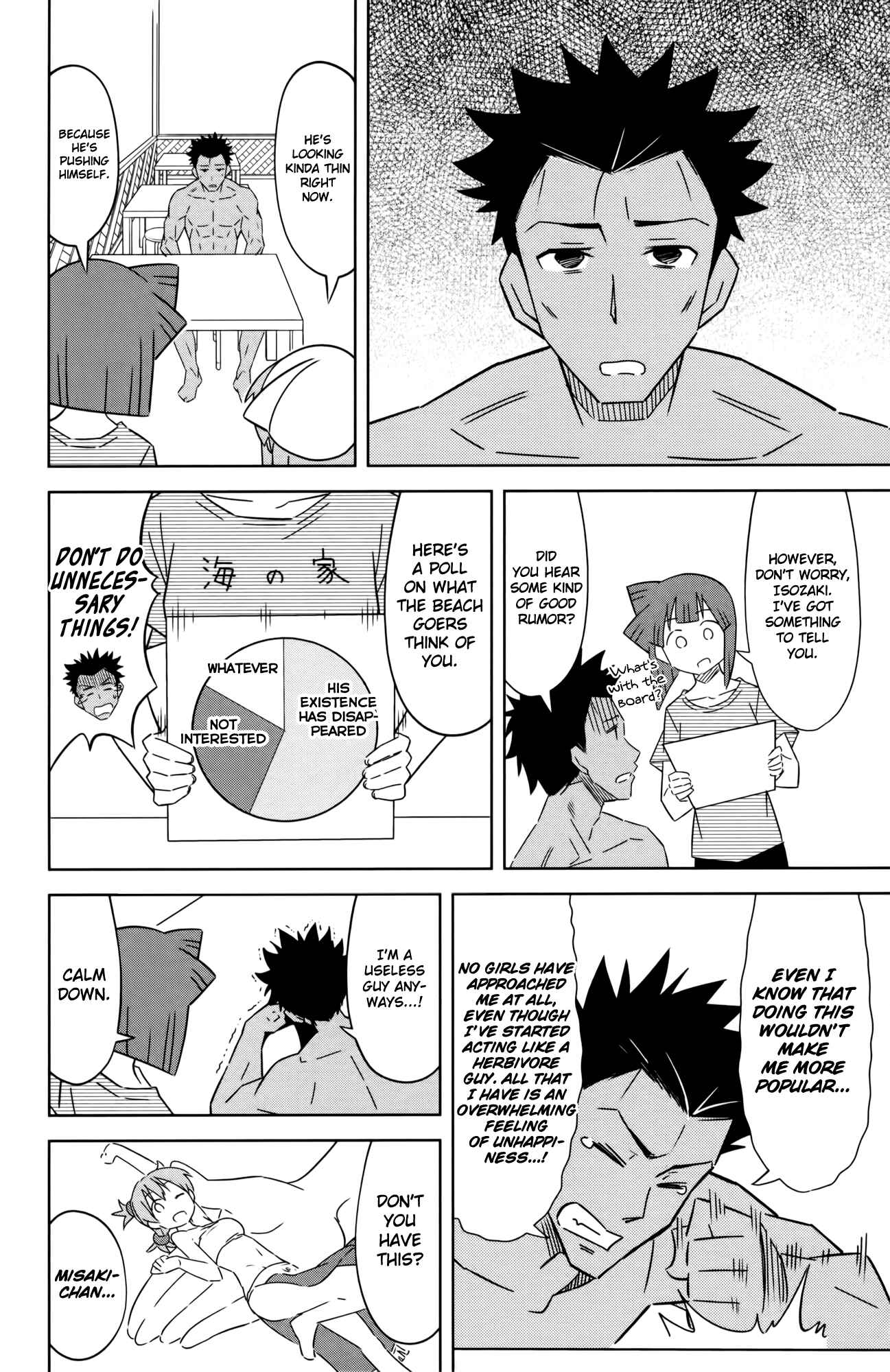 Page 6 Chapter 409 Shinryaku! Ika Musume